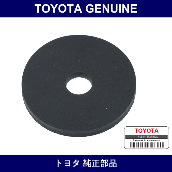 Genuine Toyota Washer - Multiple Part Numbers [Set 90075]