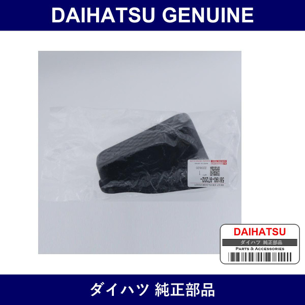 Genuine Daihatsu Front Floor Bracket Assy - Part No. 58190-97202 (5819097202)