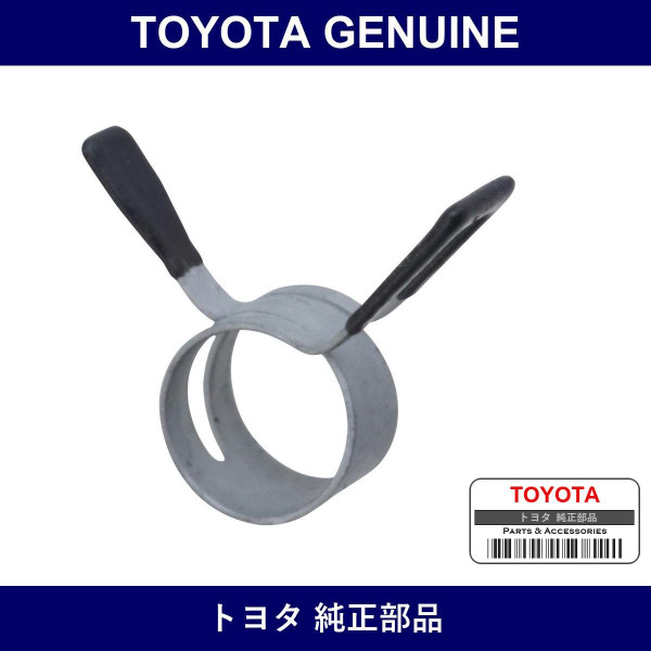 Genuine Toyota Ventilation Hose Clip Or Clamp - Multiple Part Numbers [Set 90467]