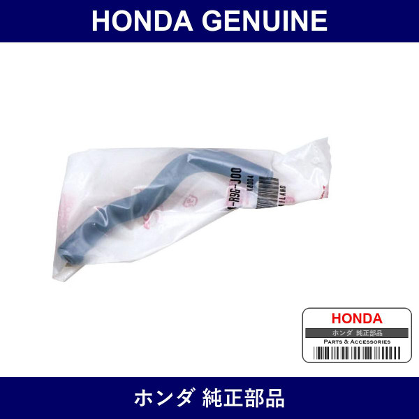 Genuine Honda Tube Reserve Tank - Multiple Part Numbers [Set 19104-C]
