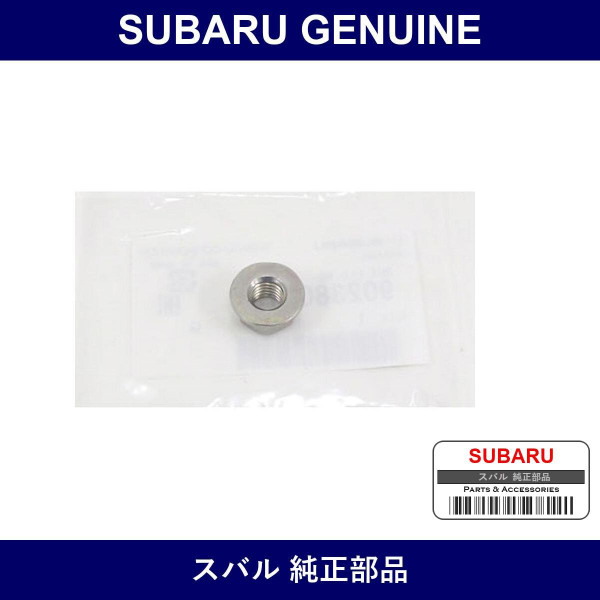 Genuine Subaru Flange Nut - Multiple Part Numbers [Set 9023800]