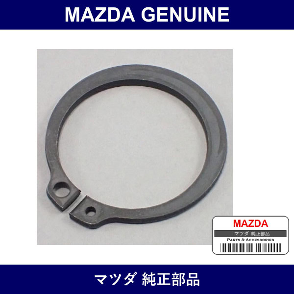 Genuine Mazda Ring - Multiple Part Numbers