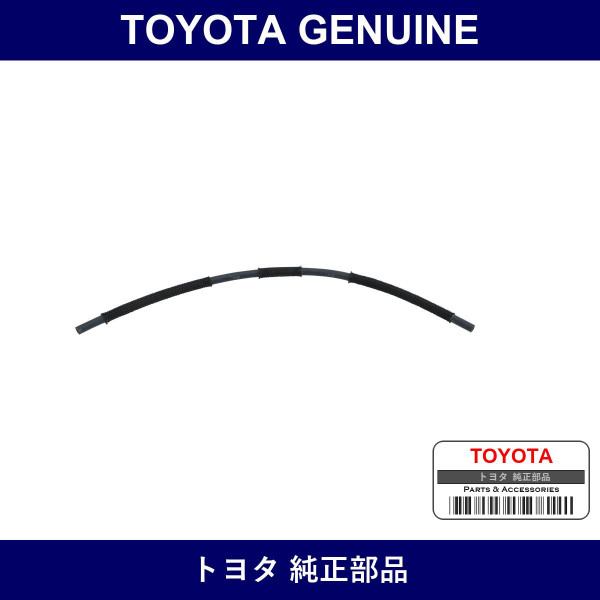 Genuine Toyota Vacuum Transmitting Hose Assembly No.3 - Multiple Part Numbers [Set 25780]