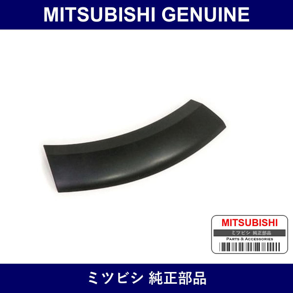 Genuine Mitsubishi Front Wheelhouse Arch Molding Lh - Part No. 6407A021XA (6407A-021XA)