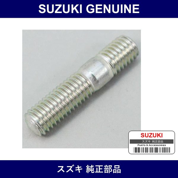 Genuine Suzuki Exhaust Stud Bolt - Part No. 01411-0825A (014110825A)