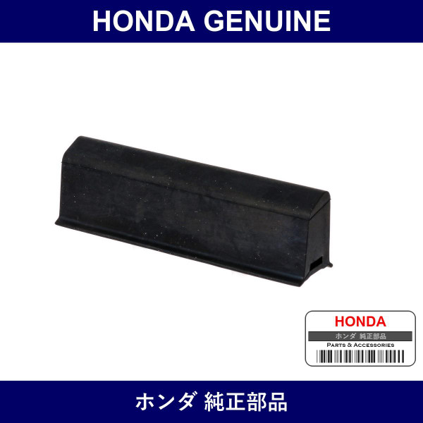Genuine Honda Stopper - Multiple Part Numbers [Set 74827]