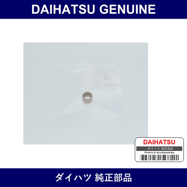 Genuine Daihatsu Starter Housing Bearing - Part No. 28271-87501 (2827187501)