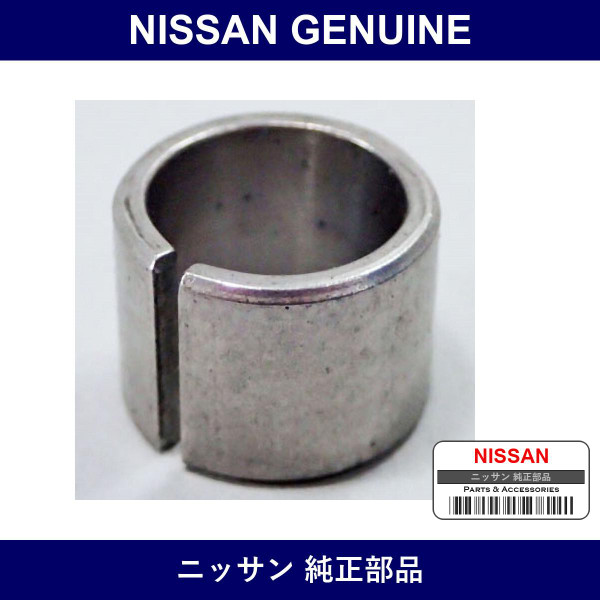 Genuine Nissan Block - Part No. 11053-73400 (1105373400)