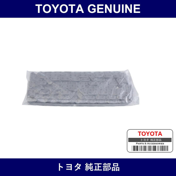Genuine Toyota Chain Sub-Assy - Multiple Part Numbers [Set 13506-B]