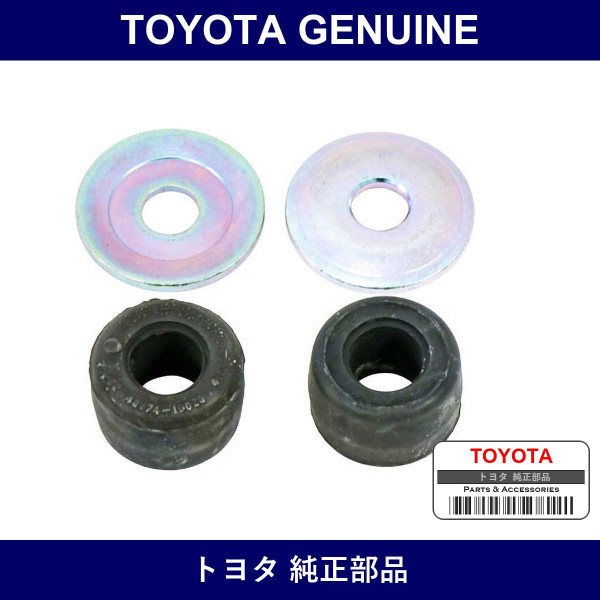 Genuine Toyota Front Stabilizer Cushion - Part No. 48674-16030 (4867416030)