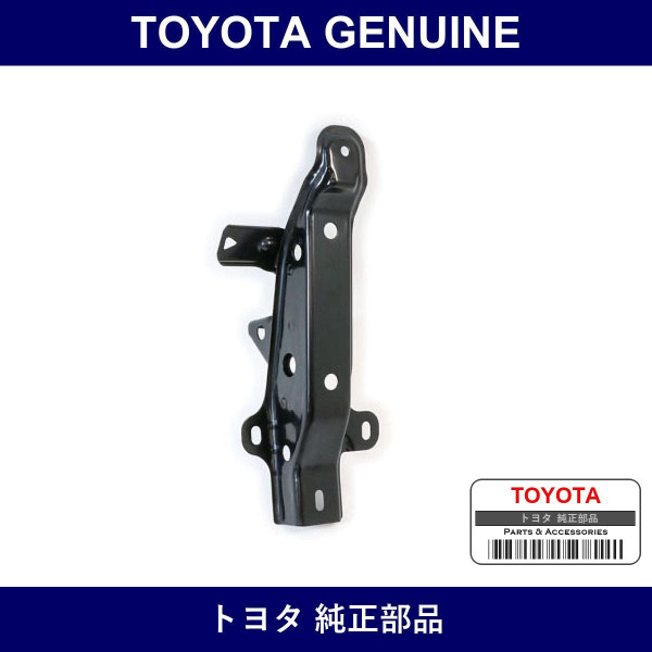 Genuine Toyota Hood Lock Brace - Multiple Part Numbers [Set 53209]