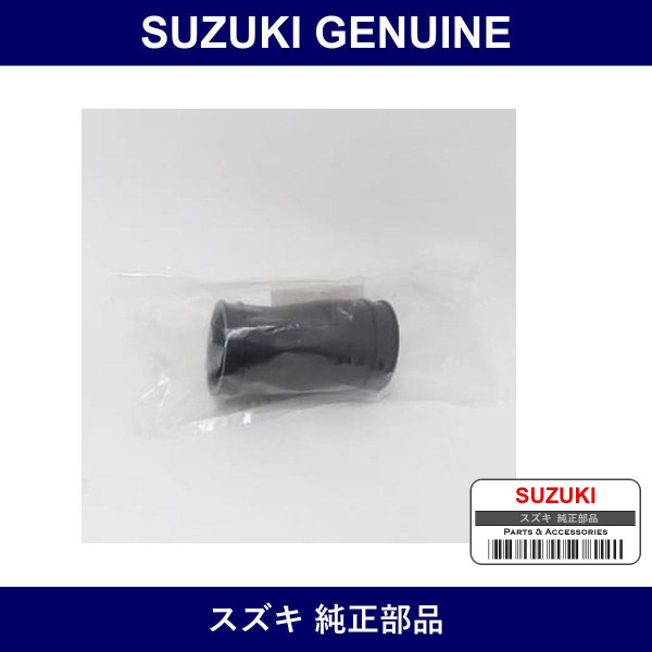 Genuine Suzuki Hose Air Cleaner Outlet No.2 - Part No. 13882-75F00 (1388275F00)
