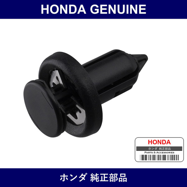Genuine Honda Clip - Multiple Part Numbers [Set 91506]