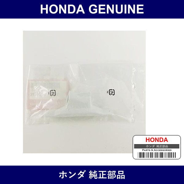 Genuine Honda License Lamp - Multiple Part Numbers [Set 34102]