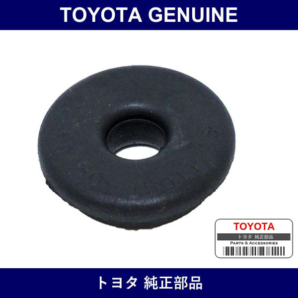 Genuine Toyota Hood Support Rod Grommet - Multiple Part Numbers [Set 90480-B]
