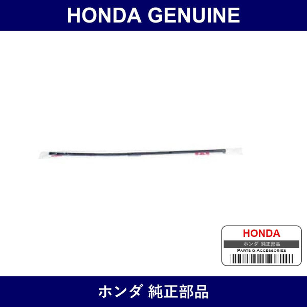 Genuine Honda Rubber Blade - Multiple Part Numbers [Set 76622]