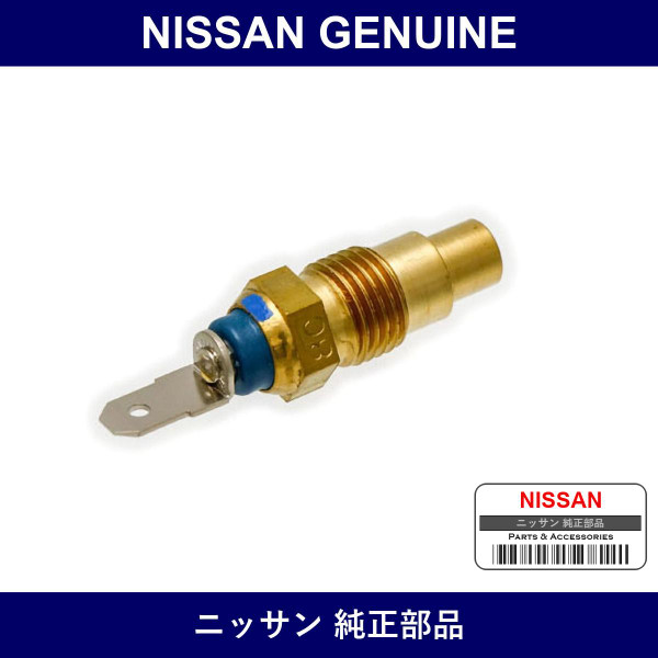 Genuine Nissan Sensor Temperature - Part No. 25080-AA400 (25080AA400)