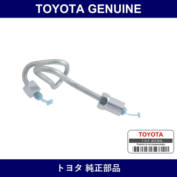 Genuine Toyota Injection Pipe - Multiple Part Numbers [Set 23704-B]