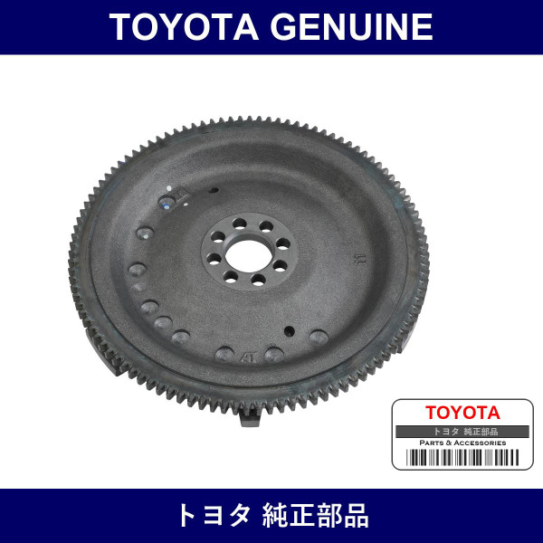 Genuine Toyota Flywheel Sub-Assy - Multiple Part Numbers [Set 13405]