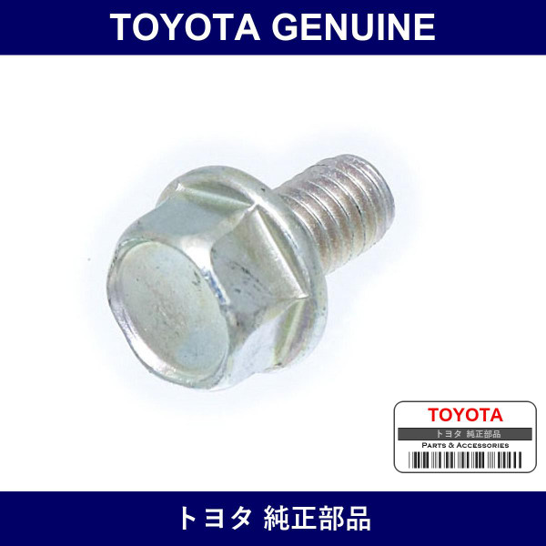 Genuine Toyota R Door Out Handle Stopper - Multiple Part Numbers [Set 90105]