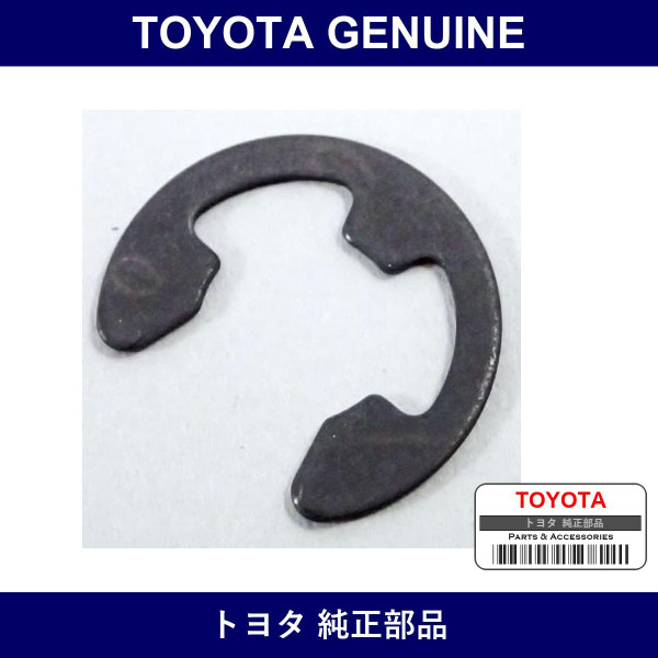 Genuine Toyota E-Ring - Multiple Part Numbers [Set 96160]