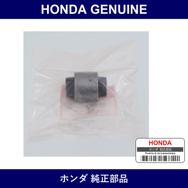 Genuine Honda Bush - Multiple Part Numbers [Set 52622]