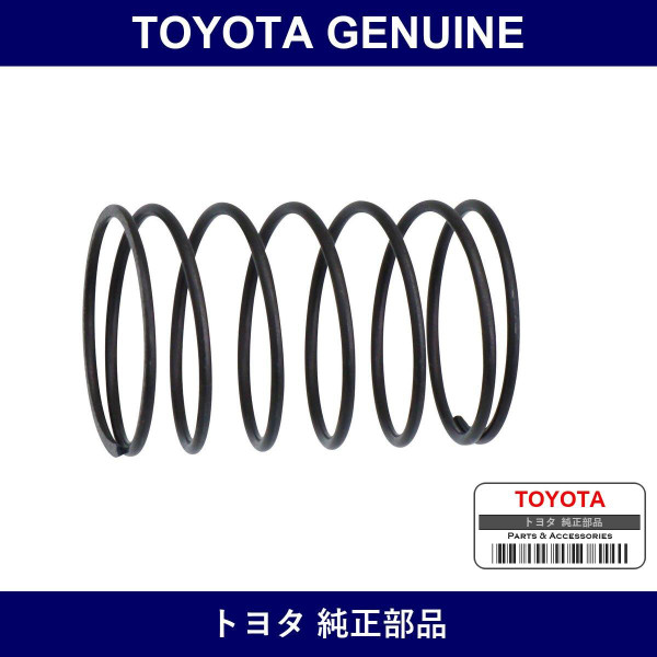 Genuine Toyota Select Return Spring No.1 - Multiple Part Numbers [Set 90501]