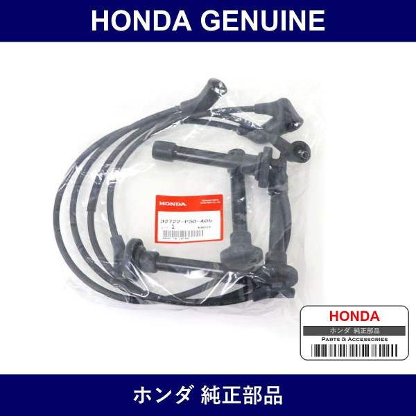 Genuine Honda Plug Code - Multiple Part Numbers [Set 32722]