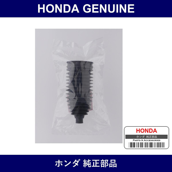 Genuine Honda Dust Seal Tie Rod - Multiple Part Numbers [Set 53534]