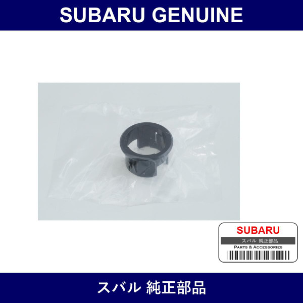 Genuine Subaru Clip Socket - Part No. 86711FJ020 (86711-FJ020)