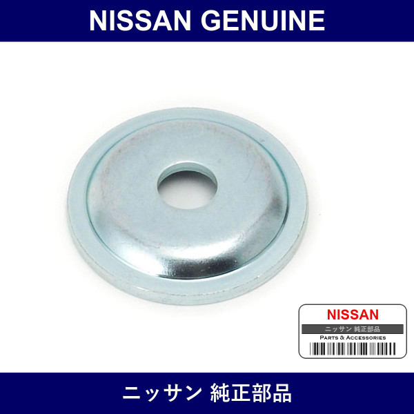 Genuine Nissan Washer Special - Part No. 56113-AX000 (56113AX000)