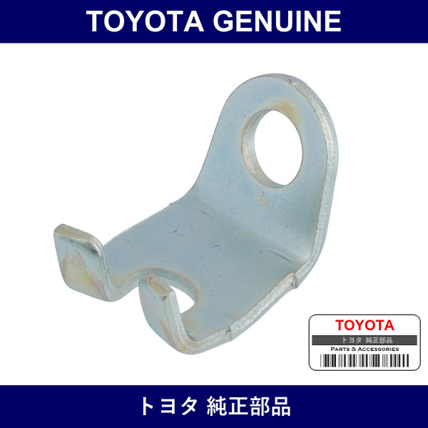 Genuine Toyota Lock - Part No. 41317-30010 (4131730010)
