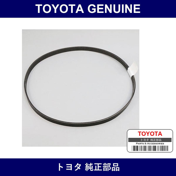 Genuine Toyota Cooler Belt - Multiple Part Numbers [Set 99365]
