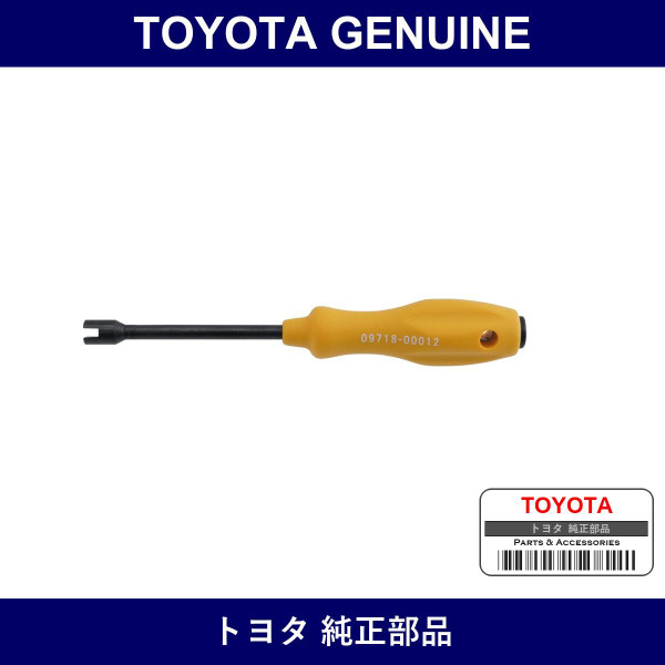 Genuine Toyota Driver Shoe Hol - Part No. 09718-00012 (0971800012)