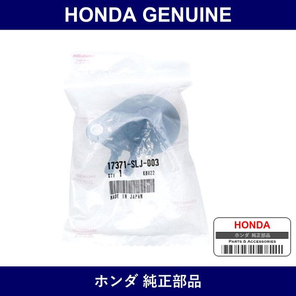 Genuine Honda Valve Two-Way - Multiple Part Numbers [Set 17371]
