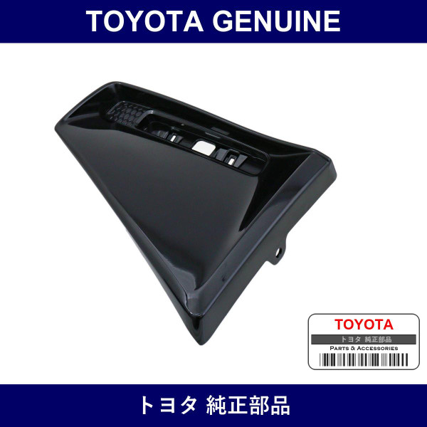 Genuine Toyota Rear Bumper Side Extension Rh - Multiple Part Numbers [Set 52161]