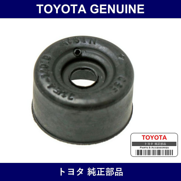 Genuine Toyota Clutch Master Cylinder Boots - Multiple Part Numbers [Set 31454]