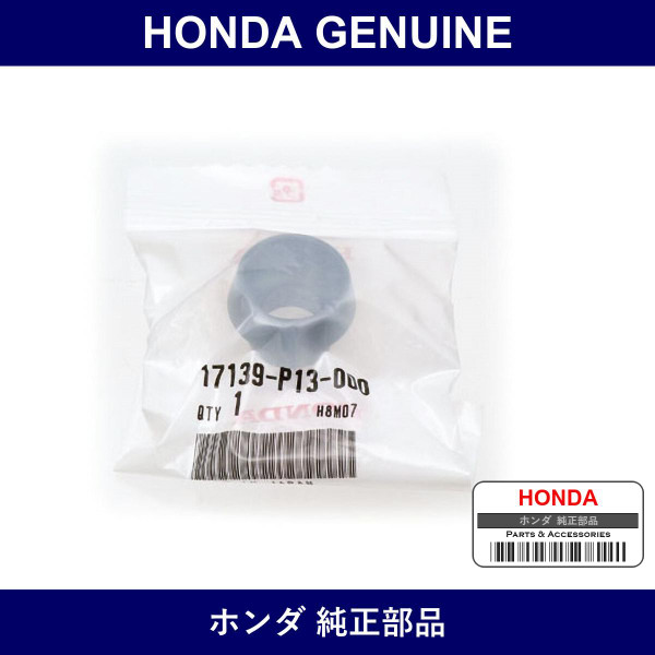 Genuine Honda Grommet Pcv Valve - Part No. 17139-P13-000 (17139P13000)