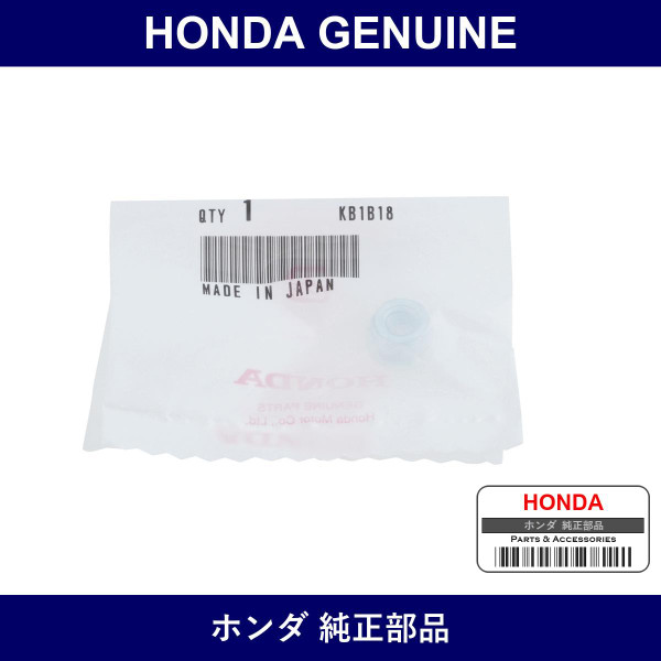 Genuine Honda Nut Washer 6Mm - Part No. 94070-060-80 (9407006080)