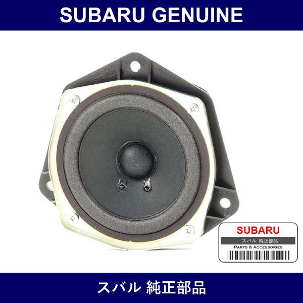 Genuine Subaru Speaker Assembly Front - Multiple Part Numbers [Set 86301]