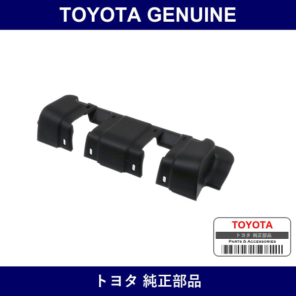 Genuine Toyota Rear Seat Headrest Cover - Part No. 72985-60060 (7298560060)