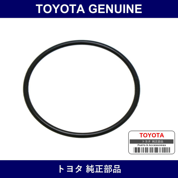 Genuine Toyota Ling O - Part No. 90079-60004 (9007960004)