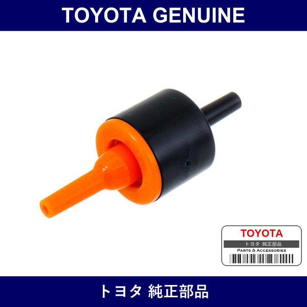 Genuine Toyota Valve Check - Part No. 90917-10049 (9091710049)