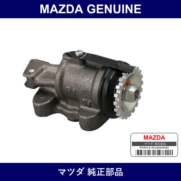 Genuine Mazda Cylinder Wheel - Multiple Part Numbers
