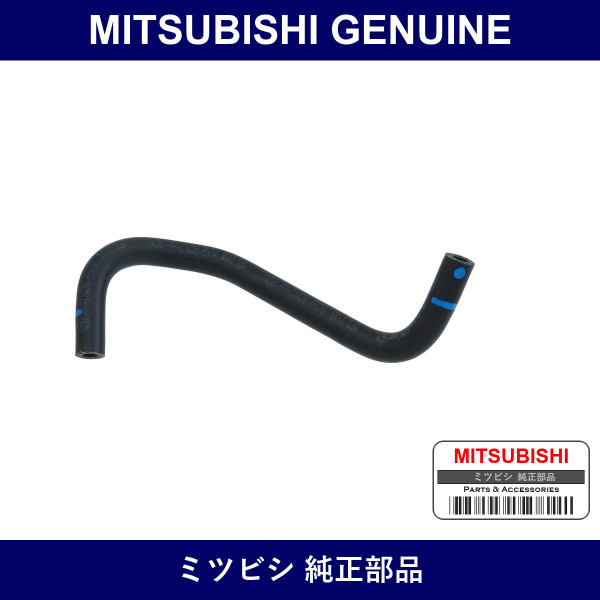 Genuine Mitsubishi Hose T/M Oi - Multiple Part Numbers [Set 2922A]