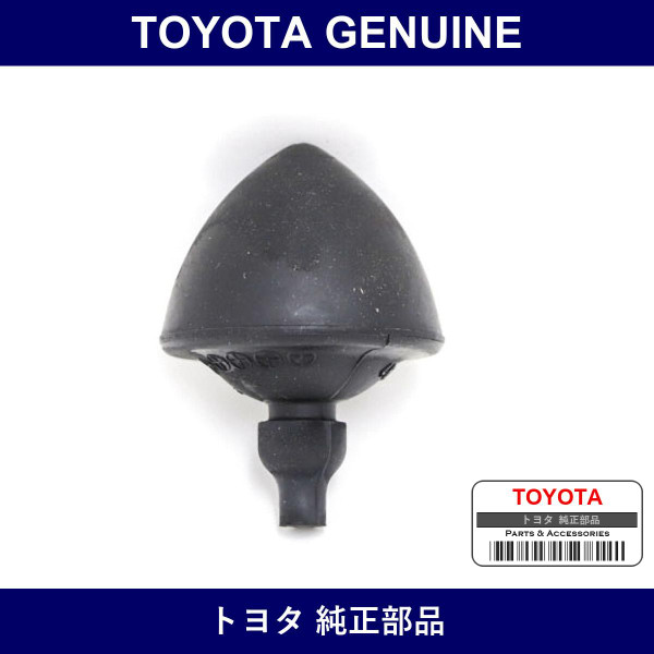 Genuine Toyota Front Arm Bumper Parabar - Part No. 48332-35020 (4833235020)