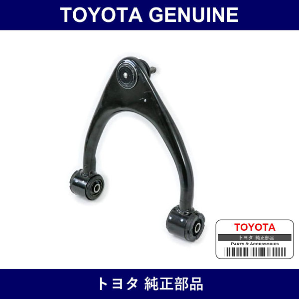 Genuine Toyota Suspension Upper Arm Lh - Multiple Part Numbers [Set 48630]