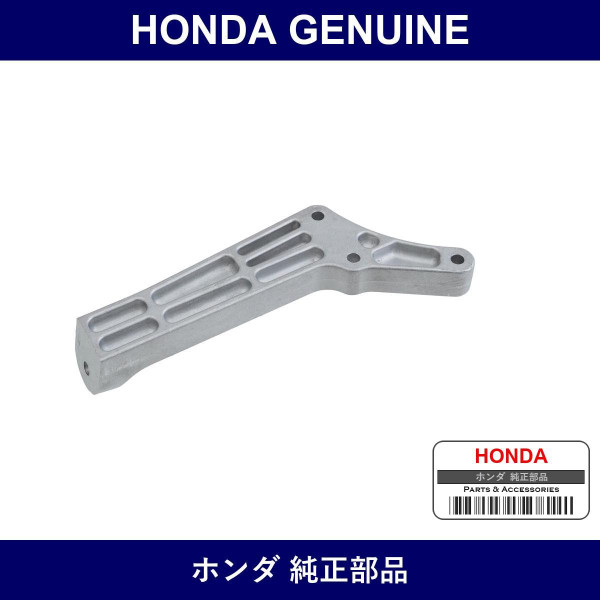 Genuine Honda Stay C Air Cleaner - Part No. 17263-PND-000 (17263PND000)