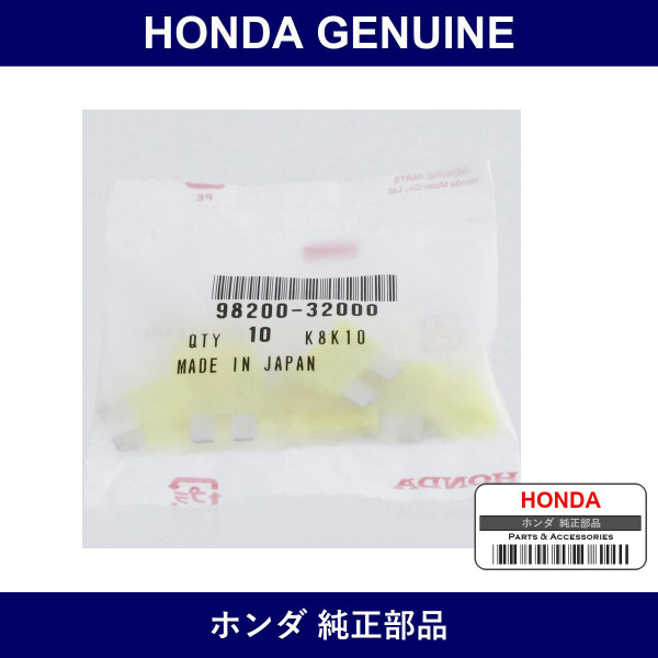 Genuine Honda Fuse Blade - Part No. 98200-320-00 (9820032000)