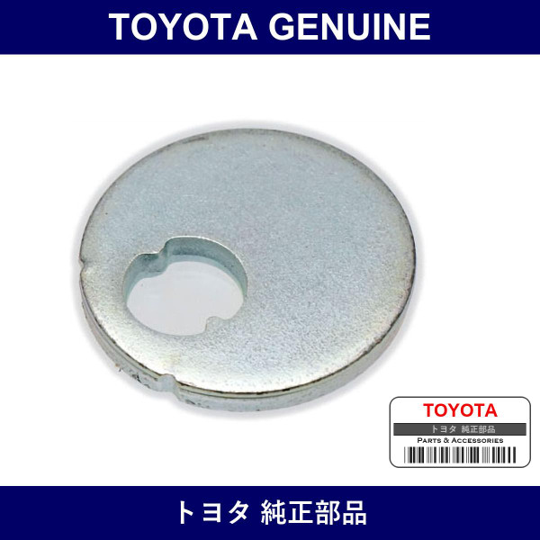 Genuine Toyota Cam Camber Adj - Multiple Part Numbers [Set 48198]